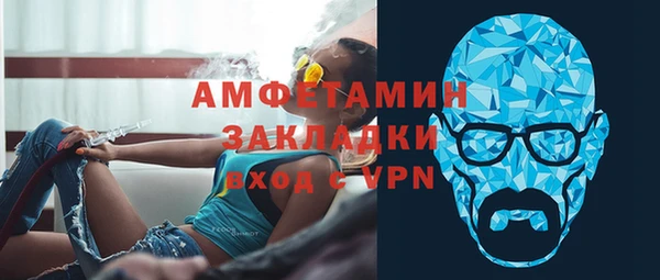 MDMA Premium VHQ Абдулино