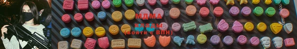 MDMA Premium VHQ Абдулино