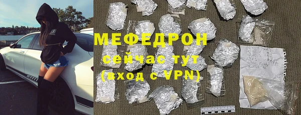 MDMA Premium VHQ Абдулино