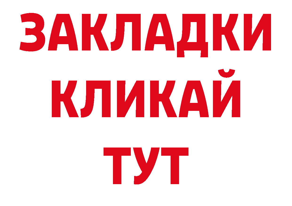 Первитин пудра зеркало сайты даркнета гидра Южно-Сахалинск