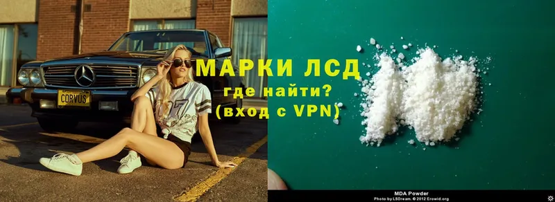 что такое   Южно-Сахалинск  LSD-25 экстази ecstasy 